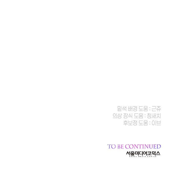 94 페이지