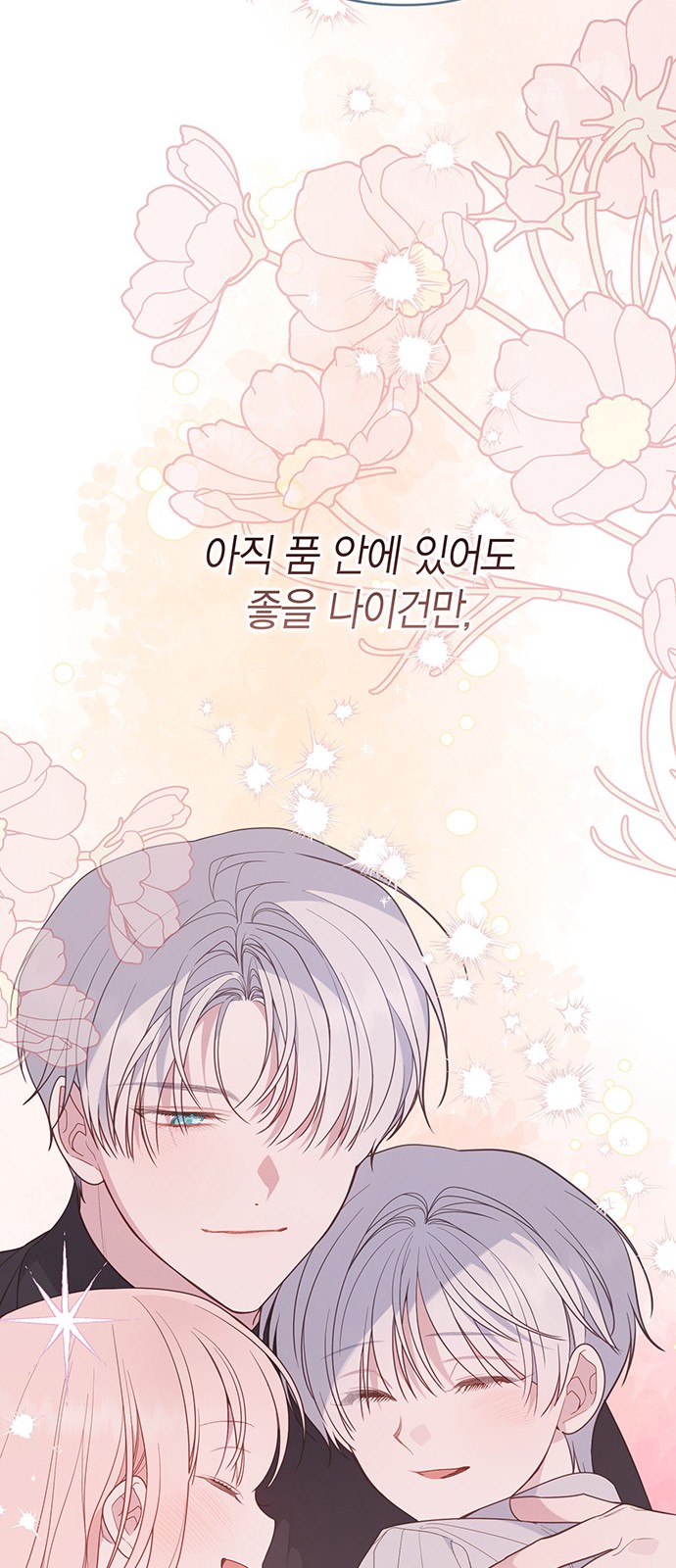 46 페이지
