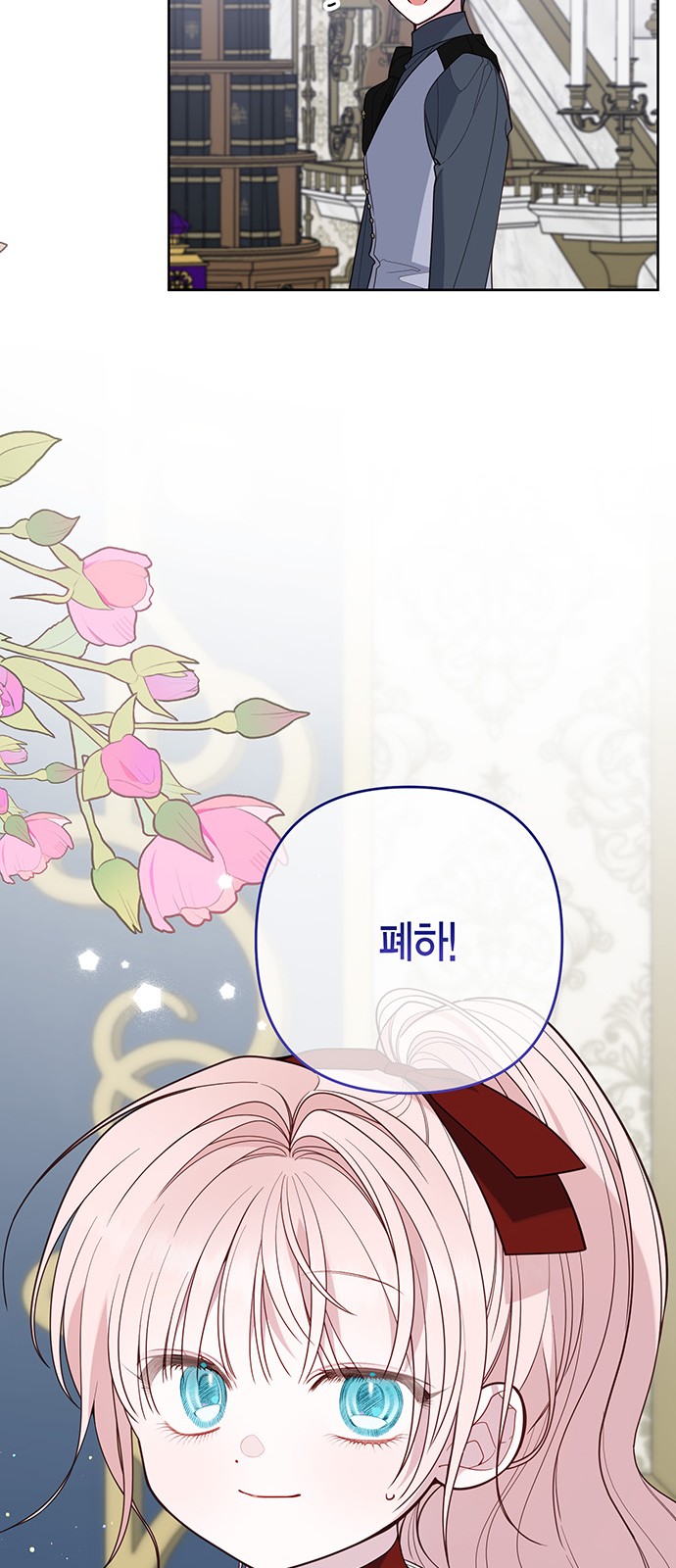 53 페이지