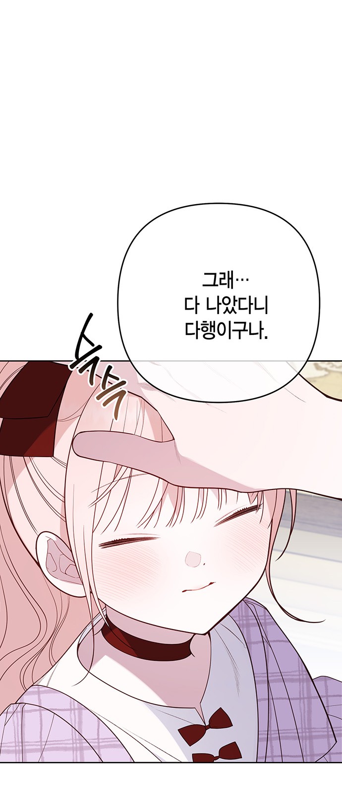 68 페이지