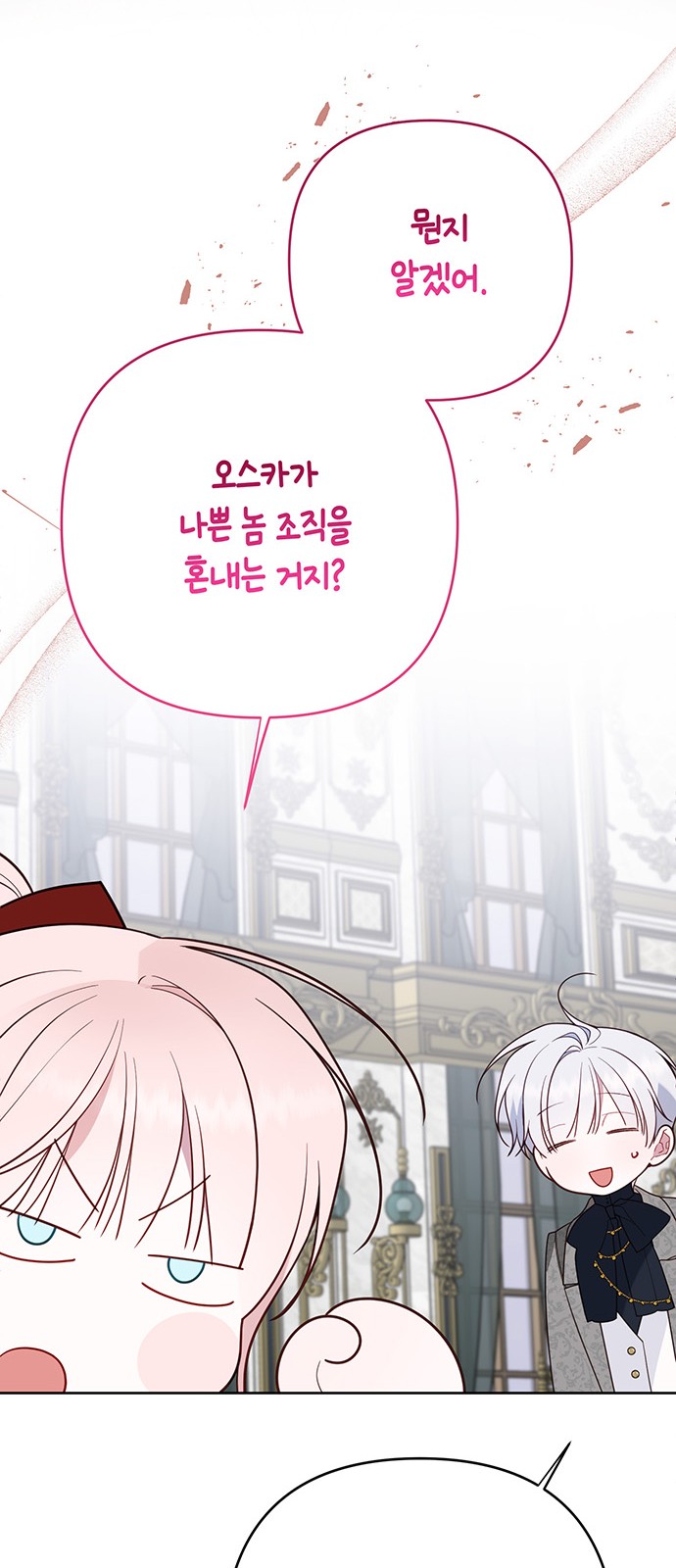 75 페이지