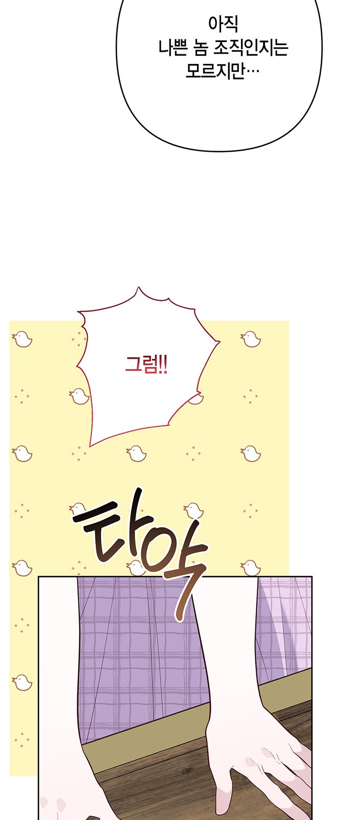76 페이지
