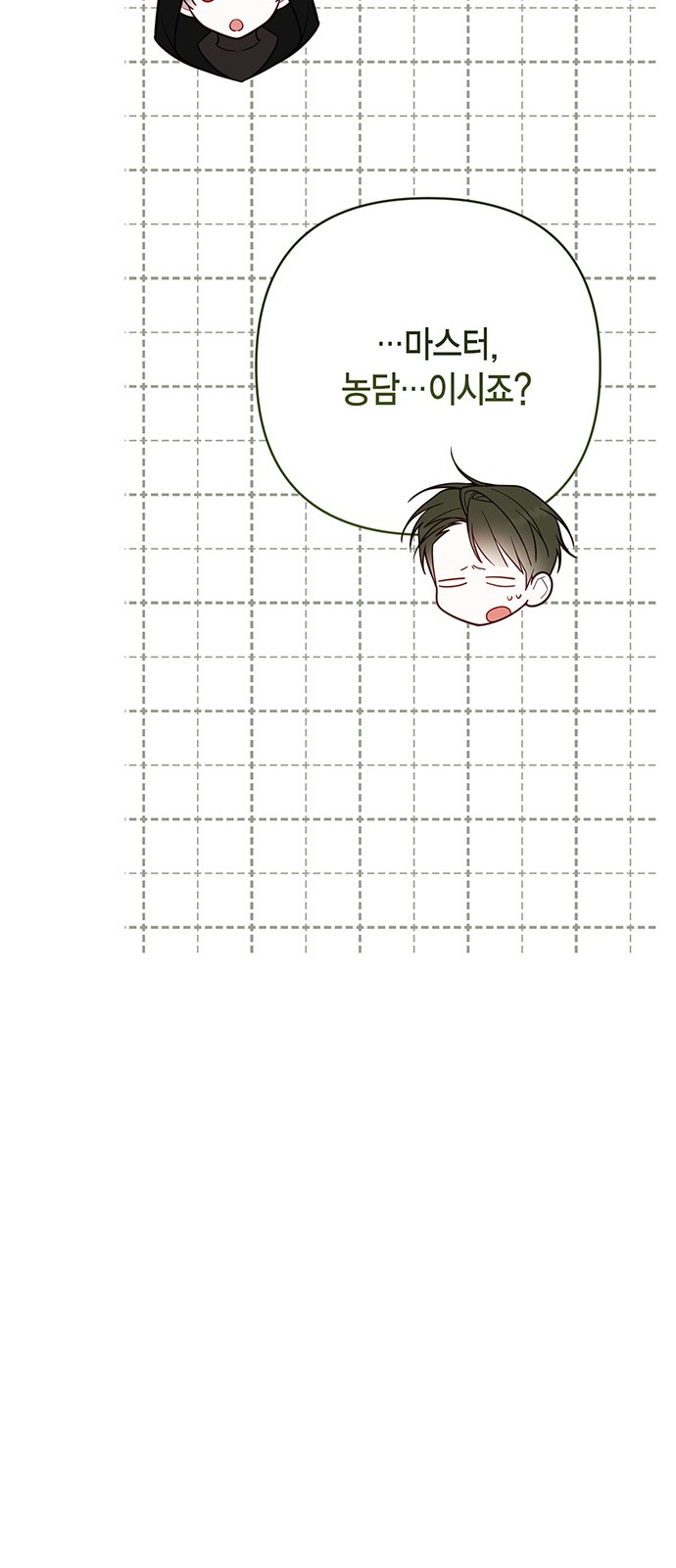 89 페이지