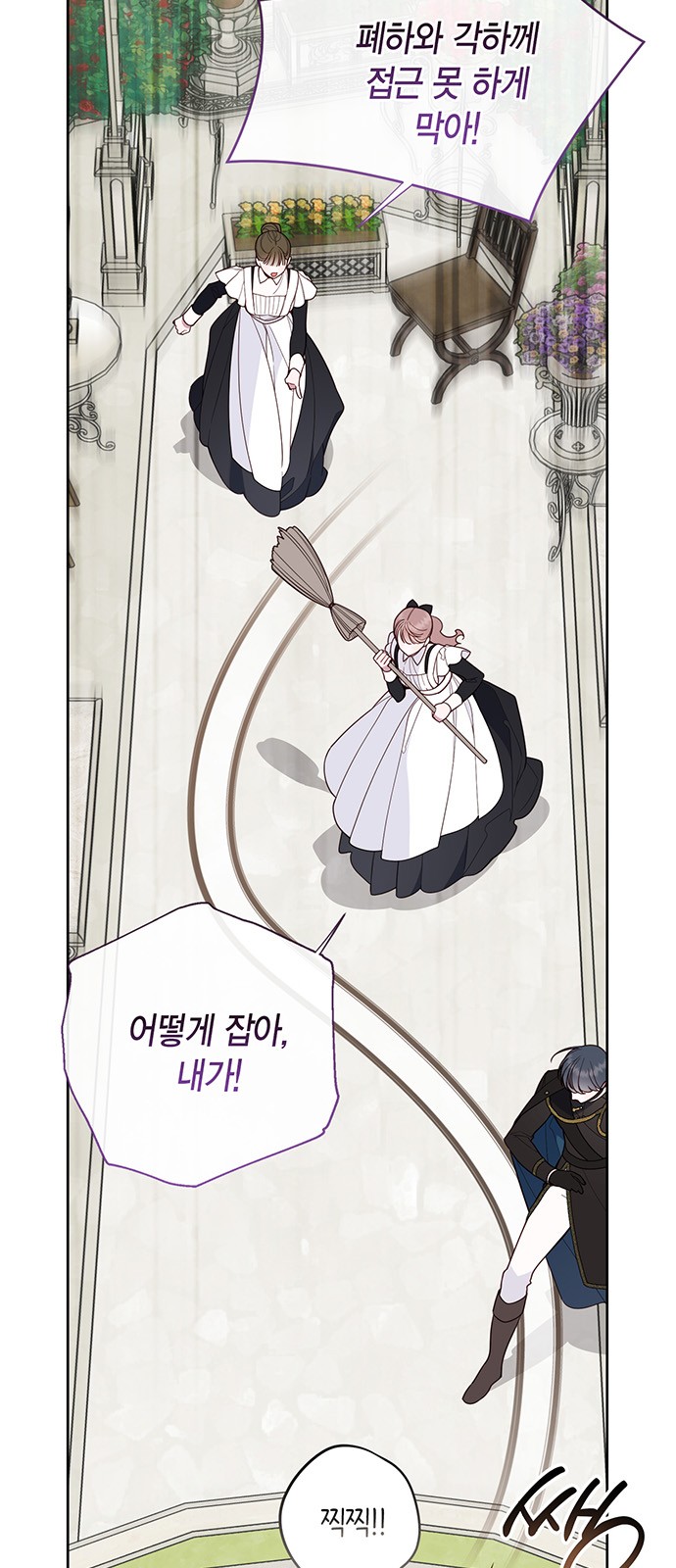 61 페이지
