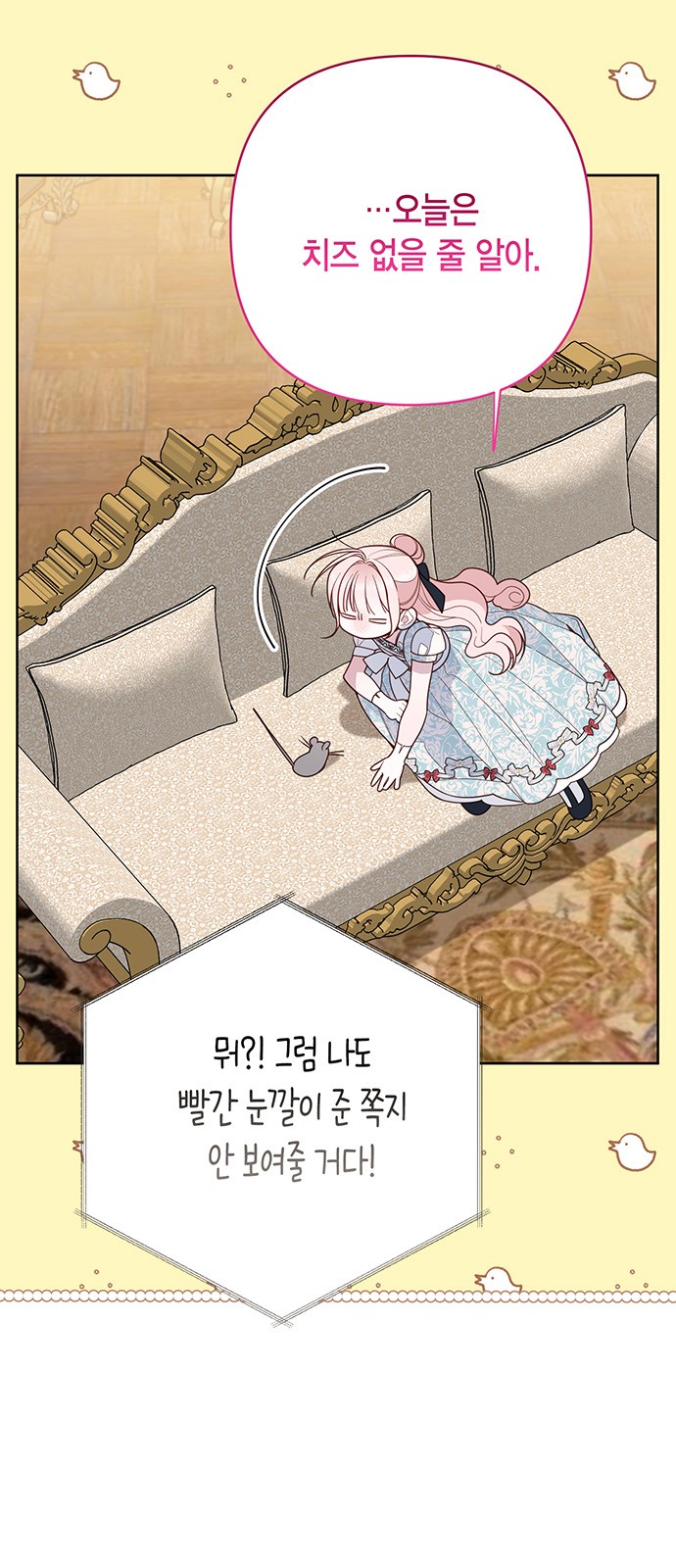 73 페이지