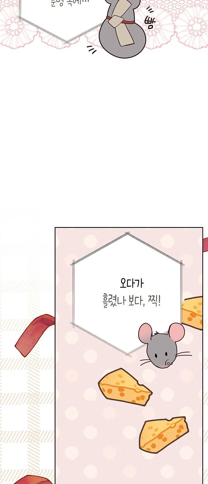 77 페이지