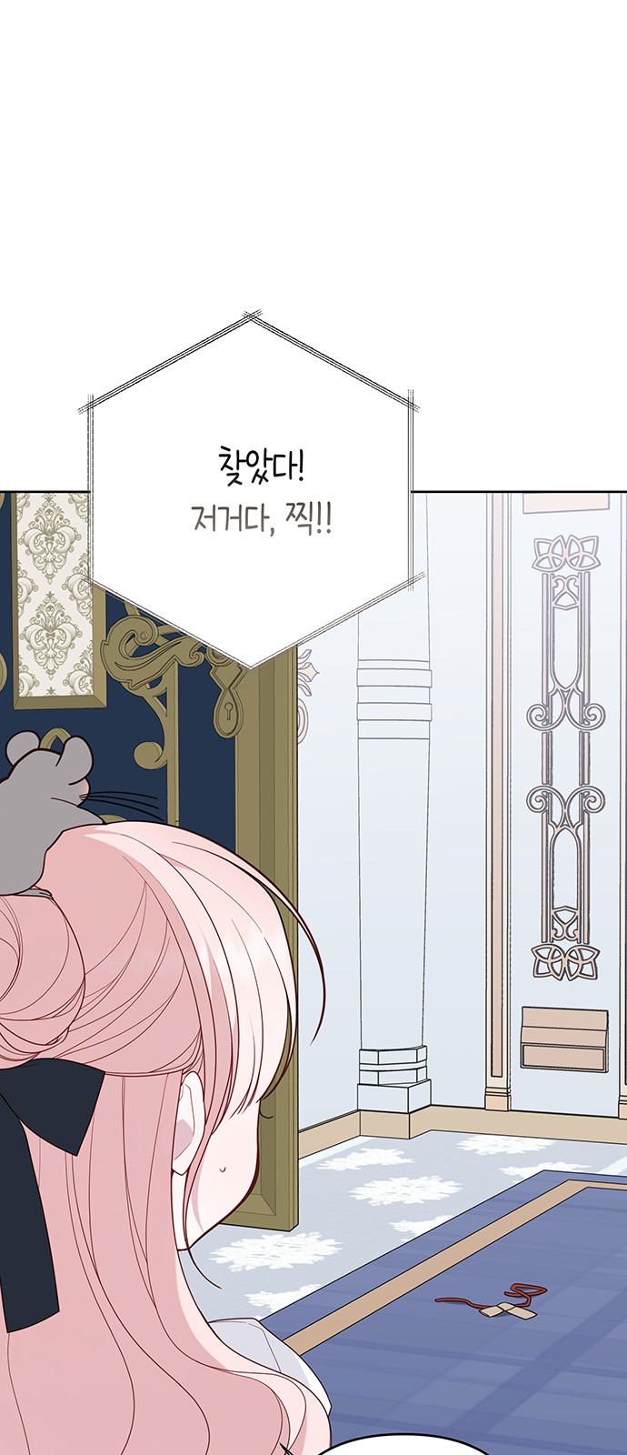 80 페이지