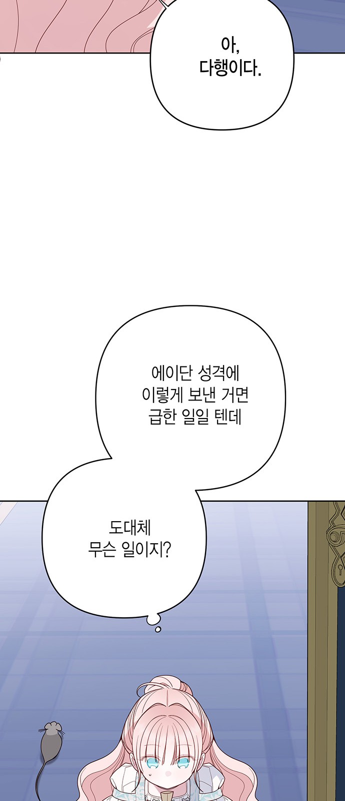 81 페이지