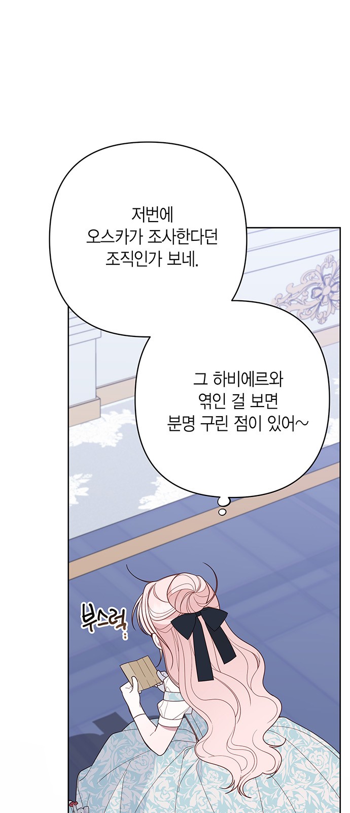 86 페이지