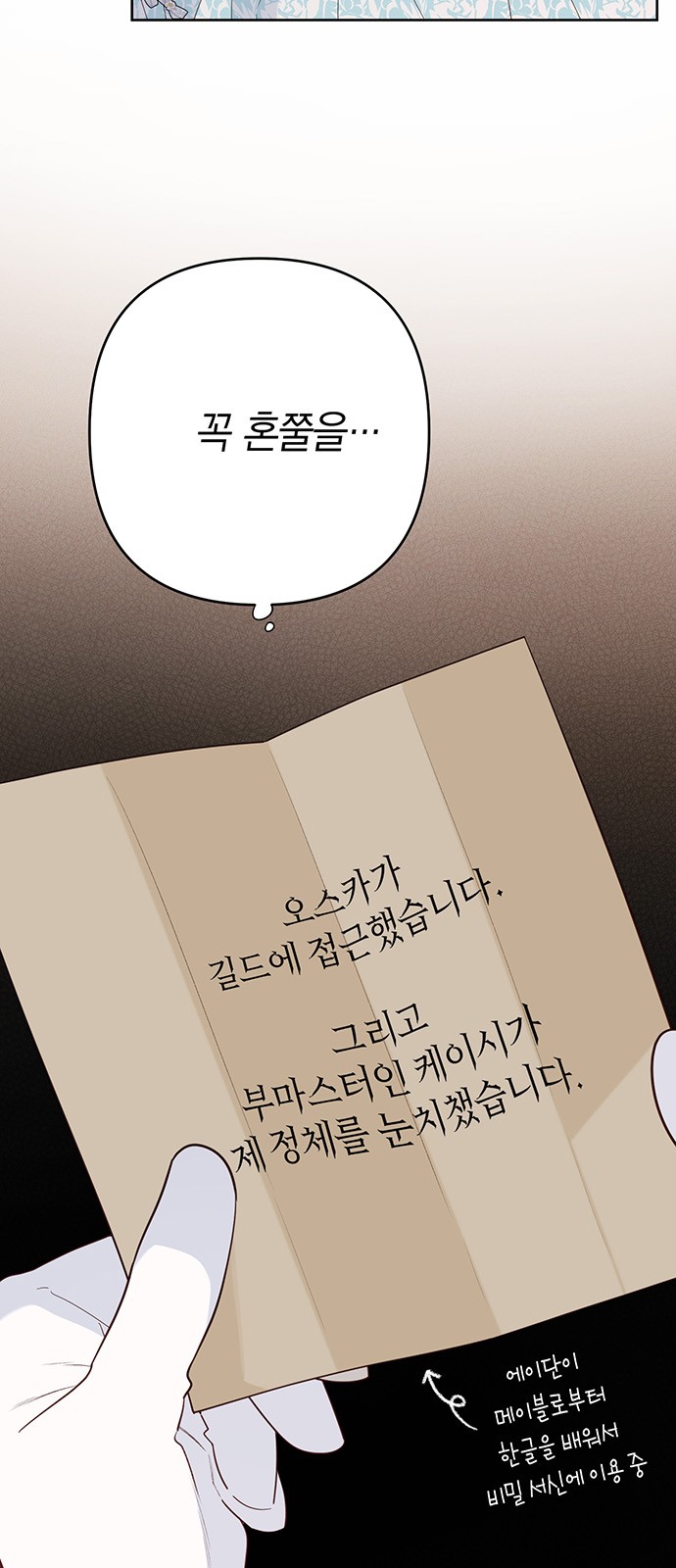 87 페이지