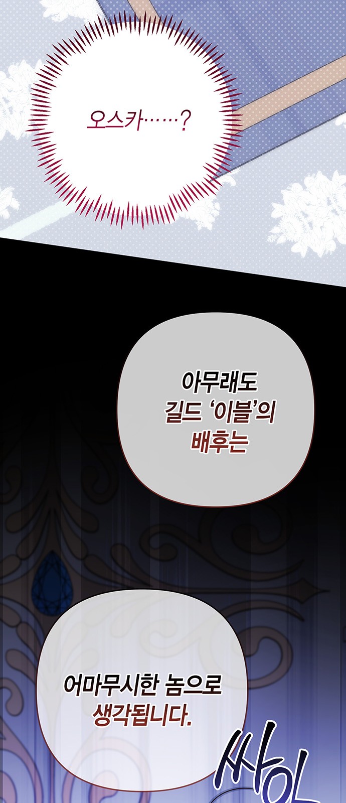 89 페이지