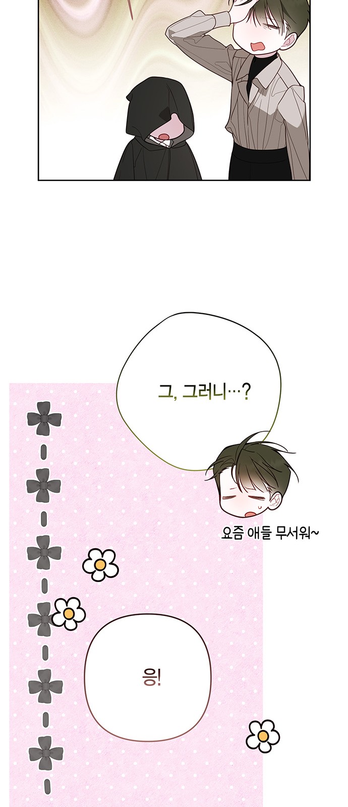 45 페이지