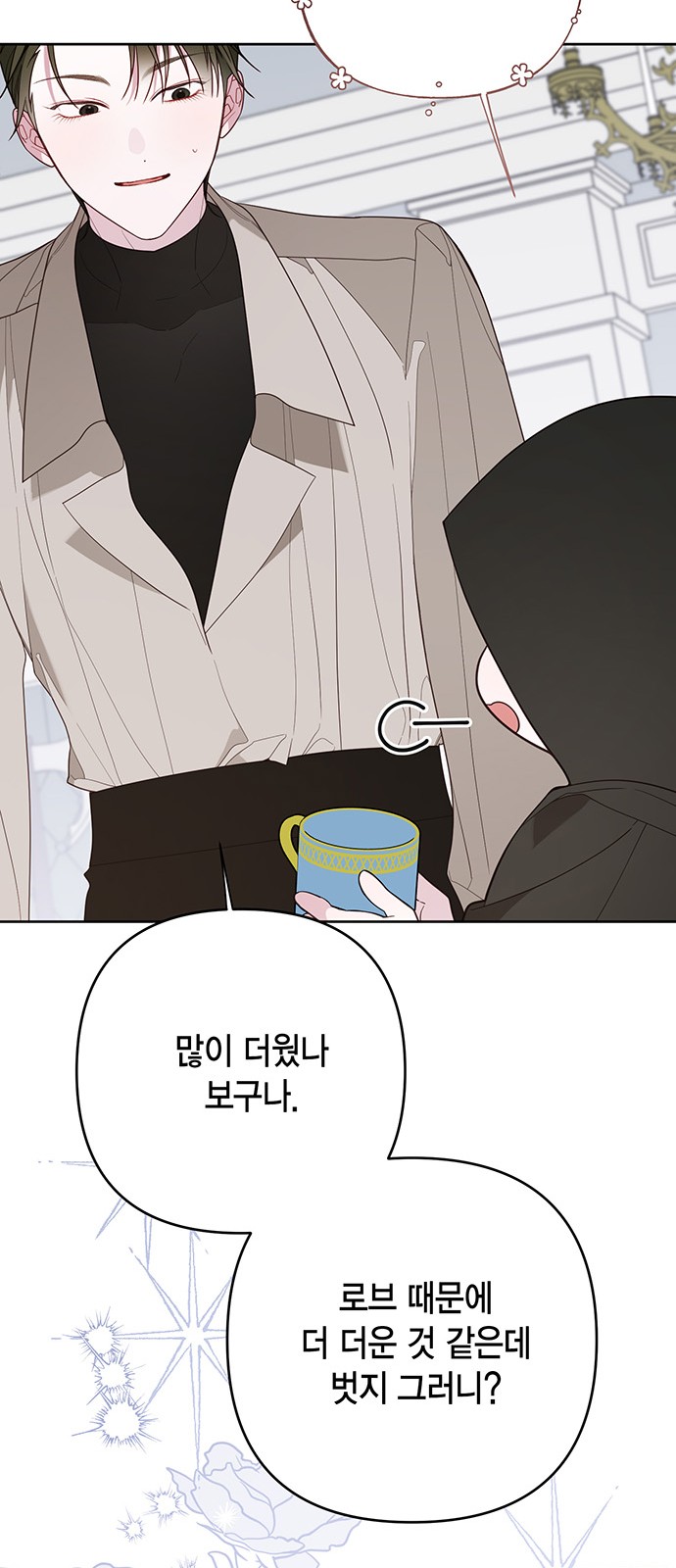 54 페이지