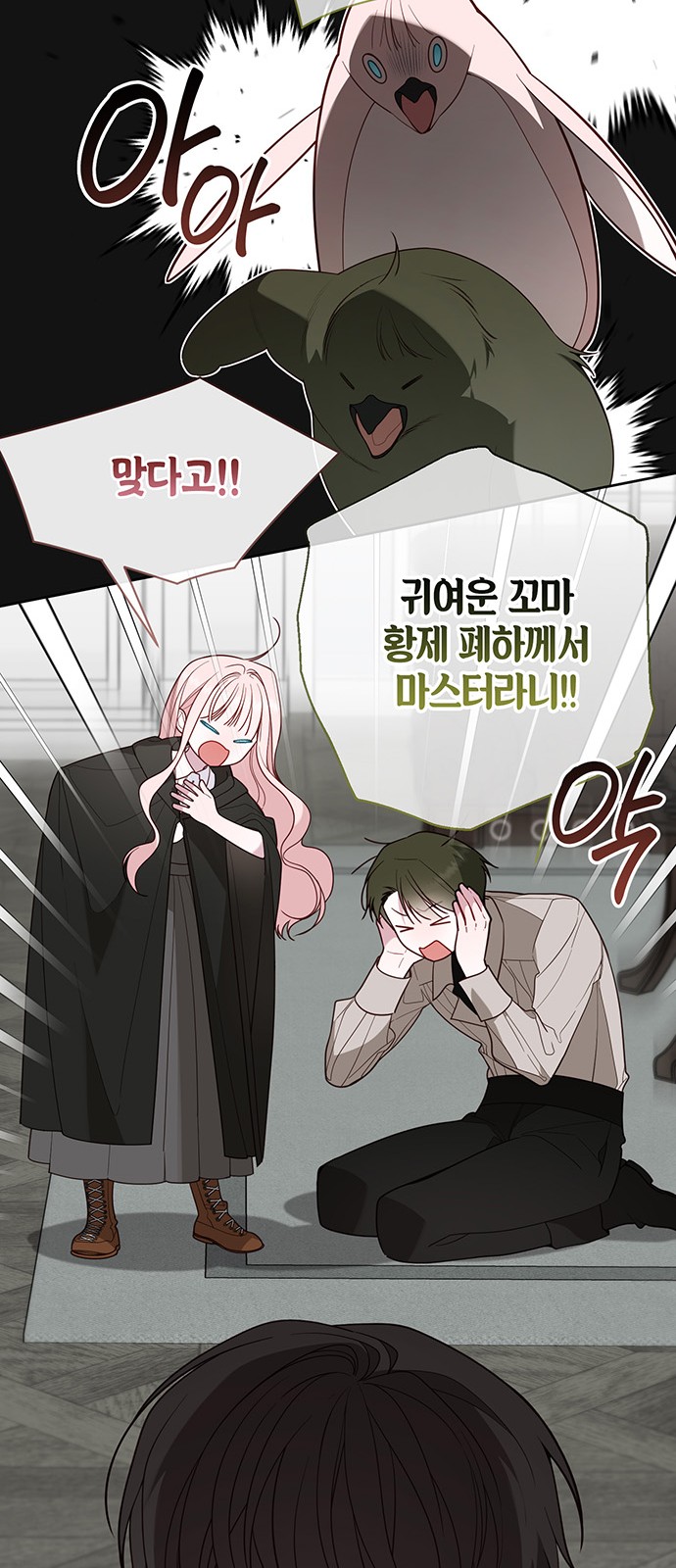 74 페이지