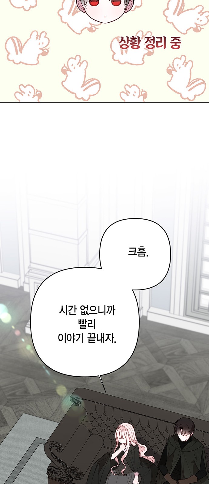 76 페이지