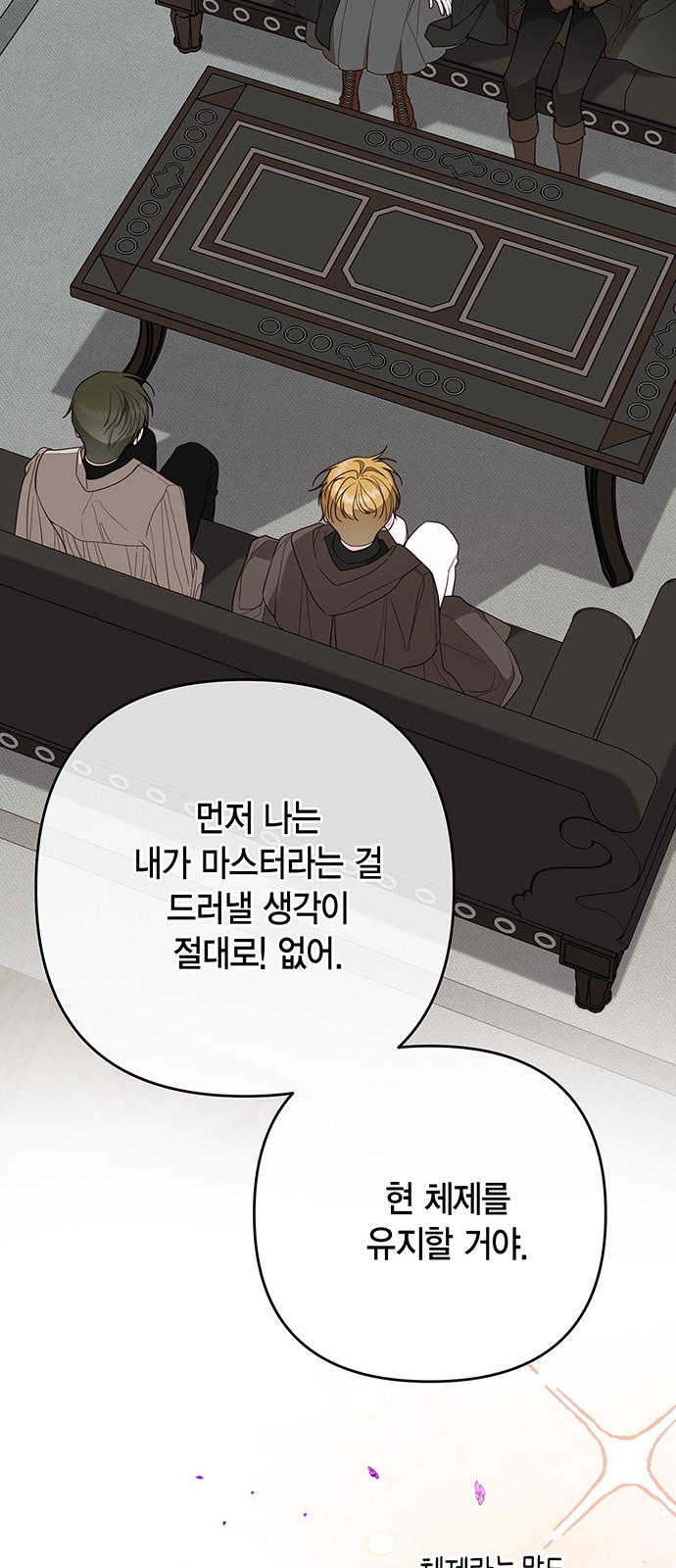77 페이지