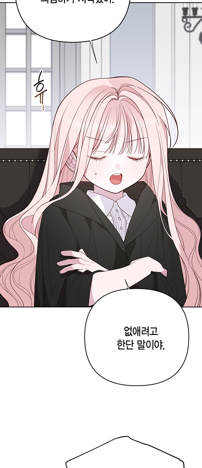80 페이지