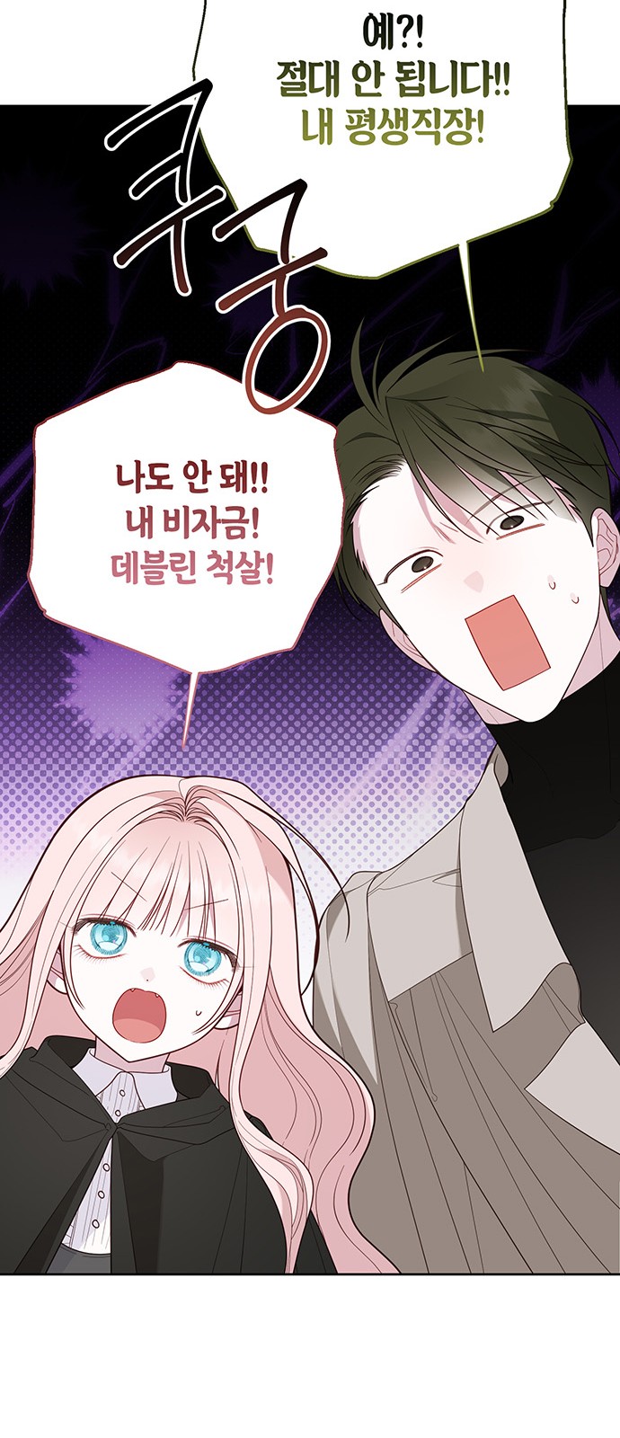 81 페이지