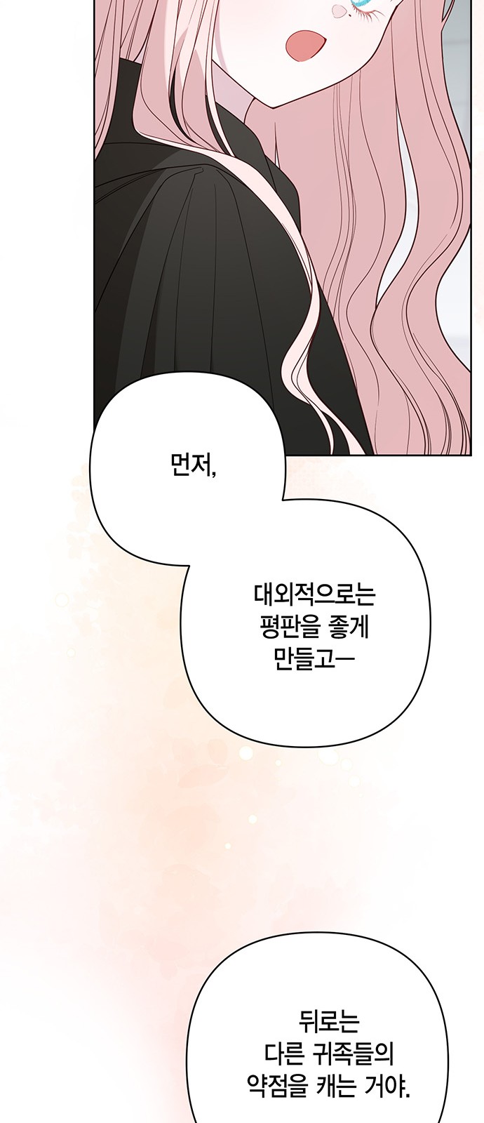 84 페이지