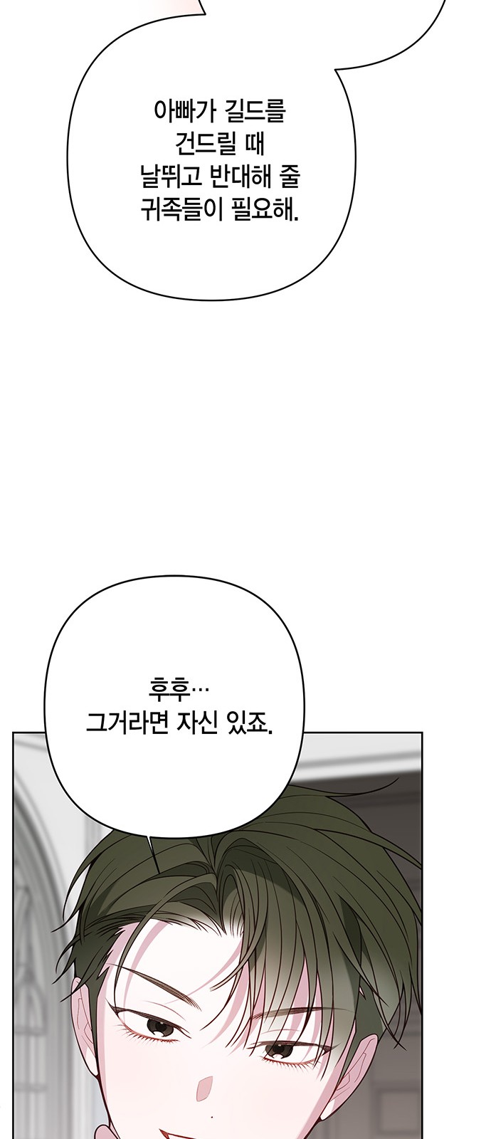 85 페이지