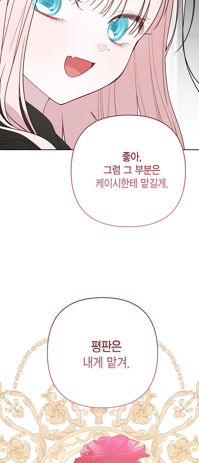 87 페이지