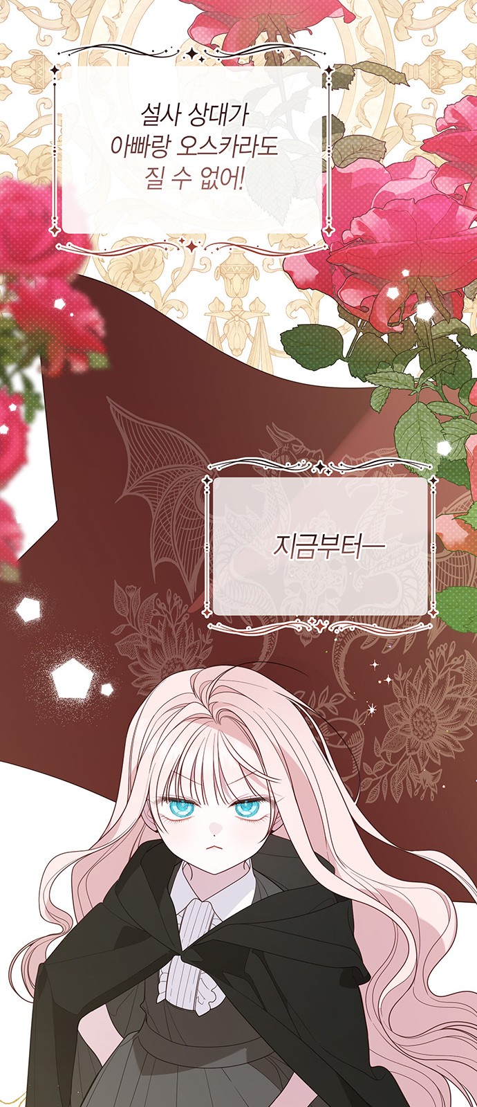 88 페이지