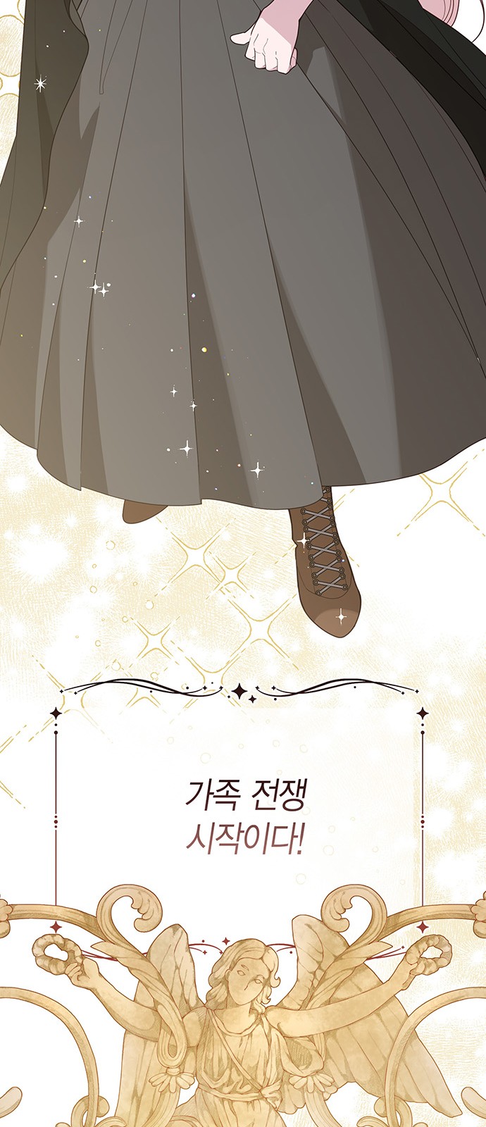 89 페이지