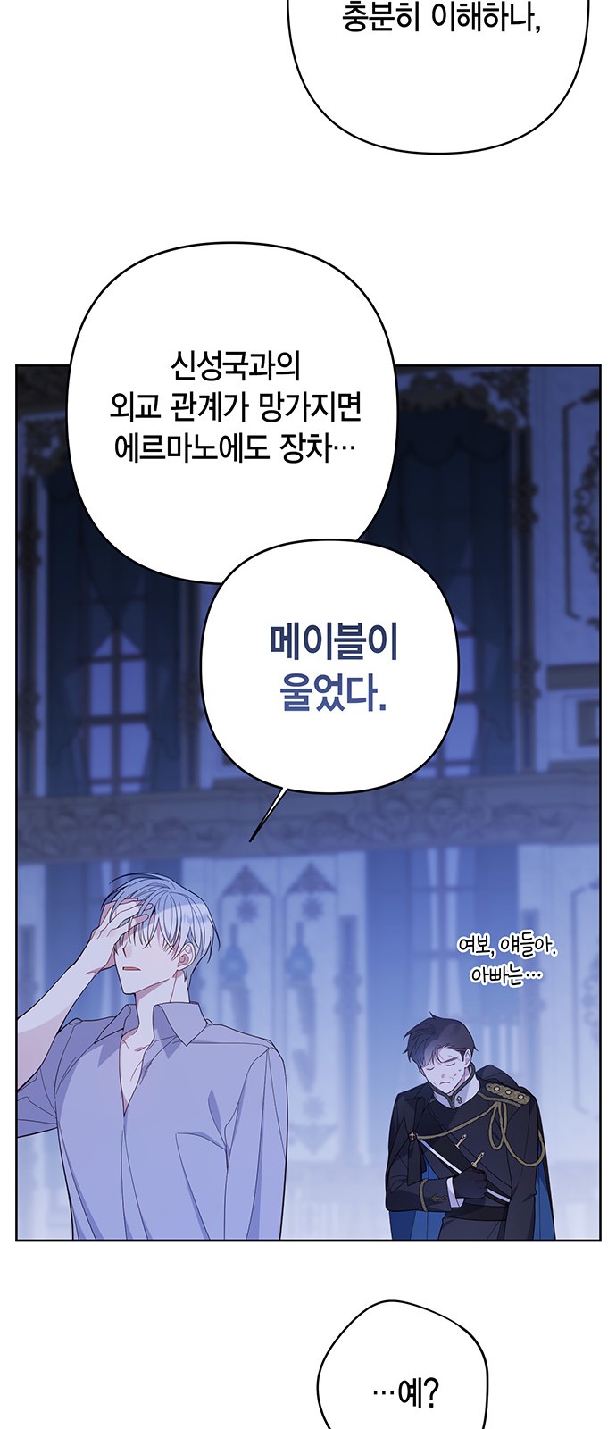 28 페이지