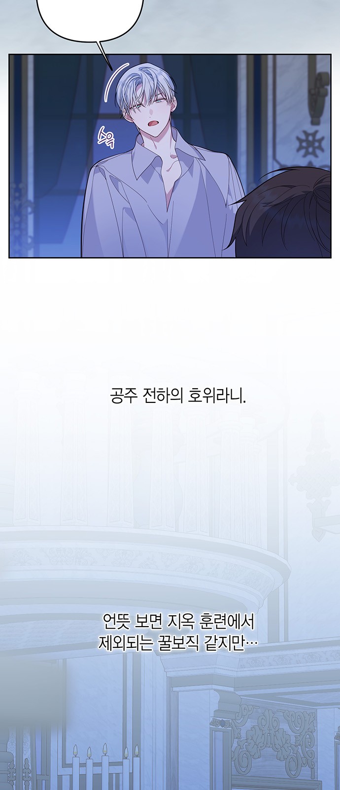 35 페이지