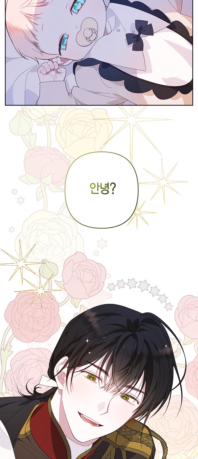 47 페이지