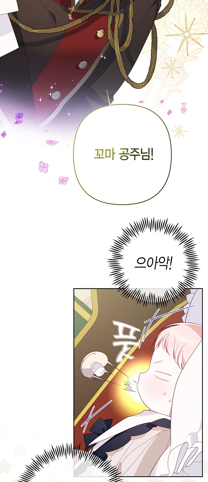 48 페이지