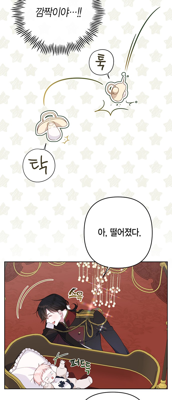 49 페이지