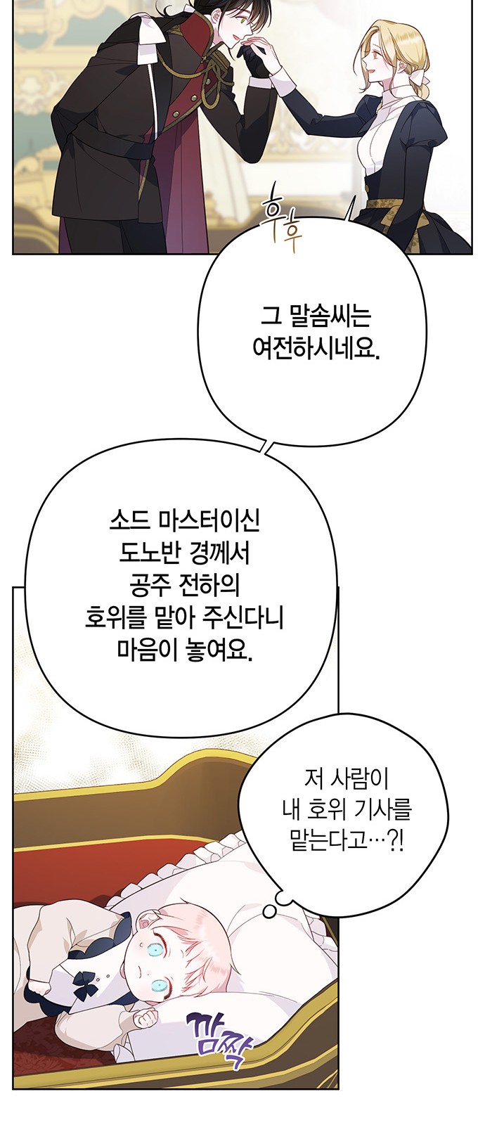 56 페이지