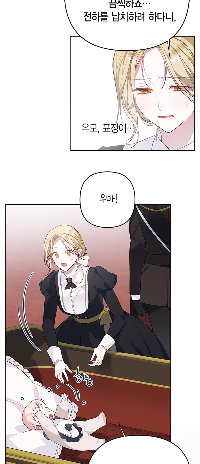 59 페이지