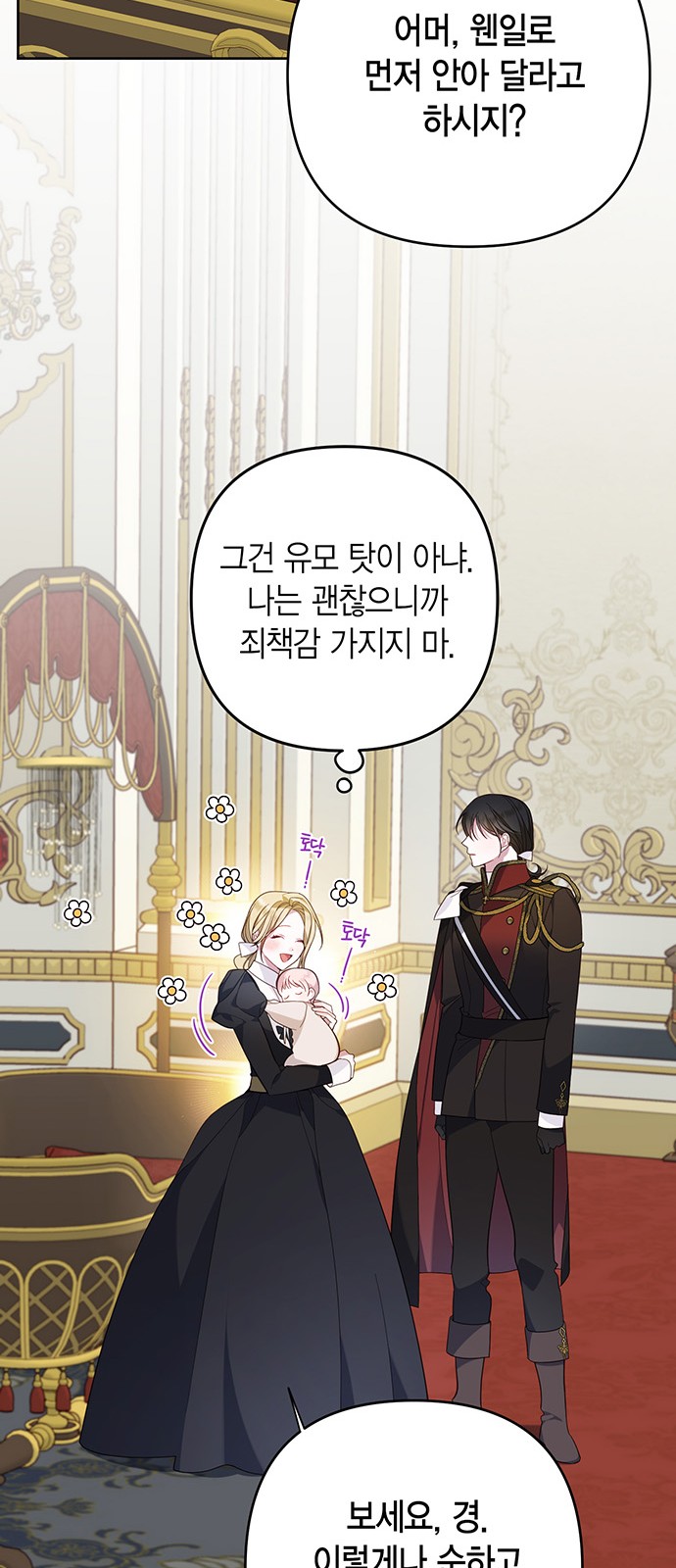 60 페이지