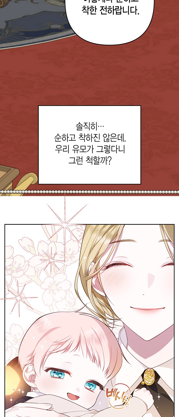 61 페이지
