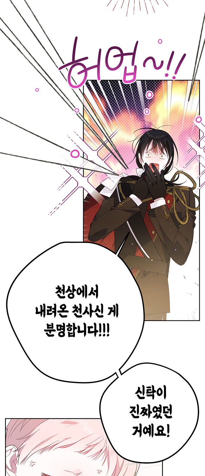 64 페이지