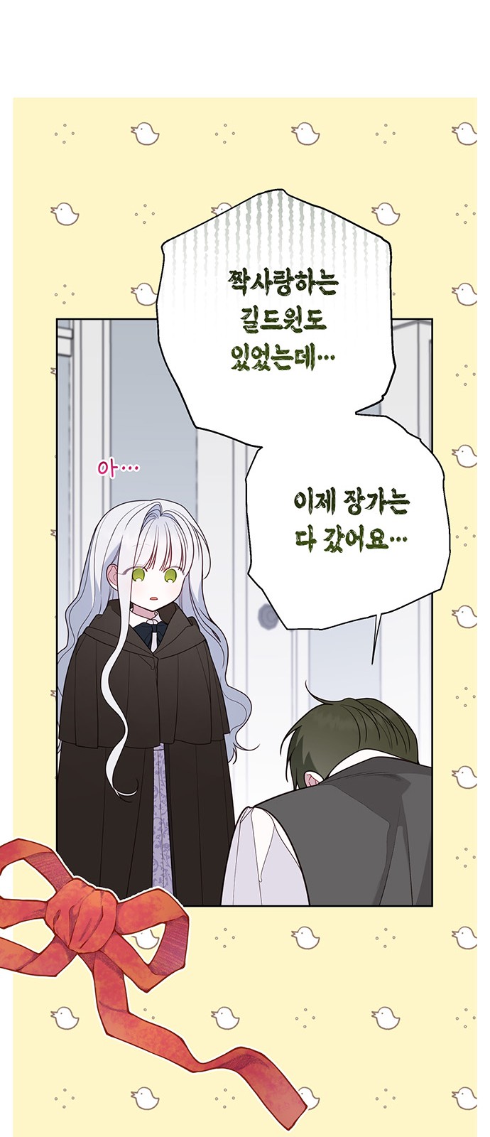 60 페이지