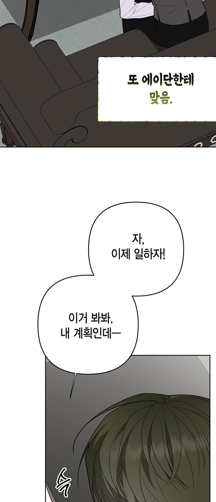 65 페이지