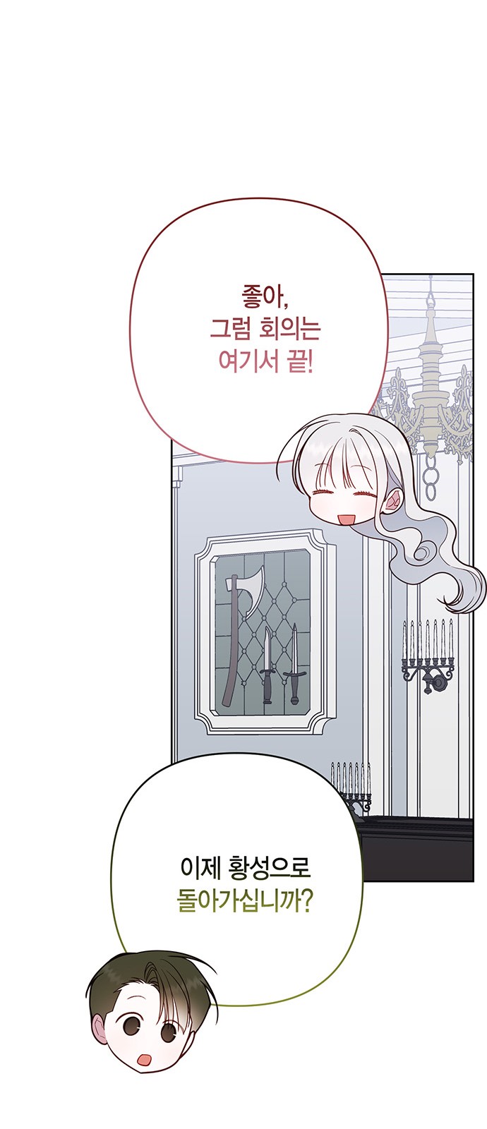 74 페이지