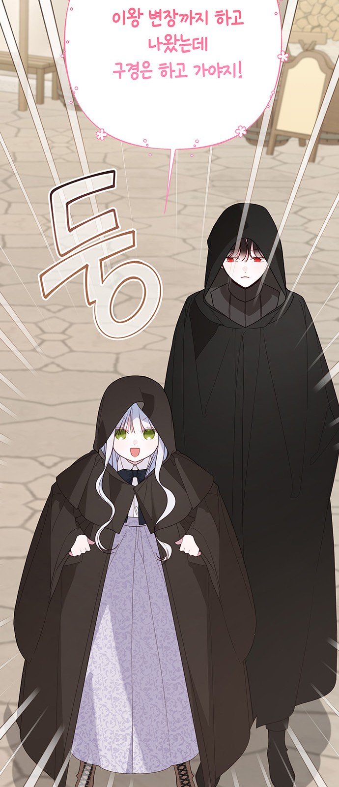 78 페이지