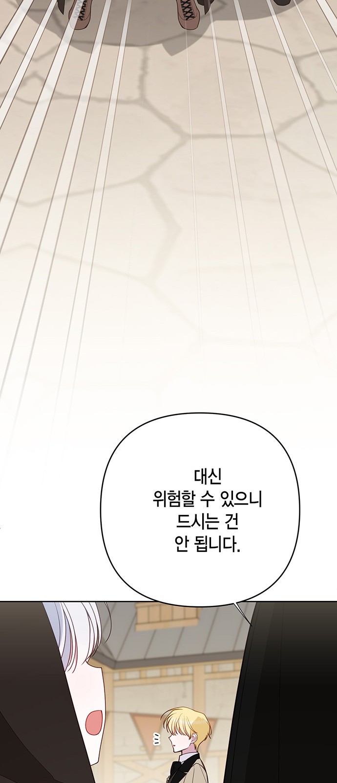 79 페이지