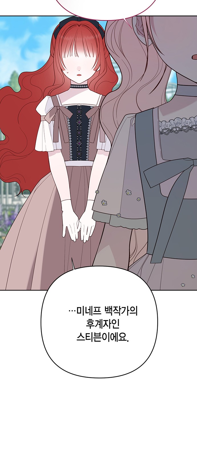 77 페이지