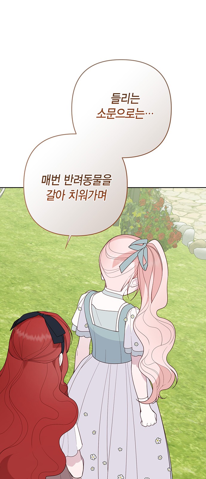 79 페이지