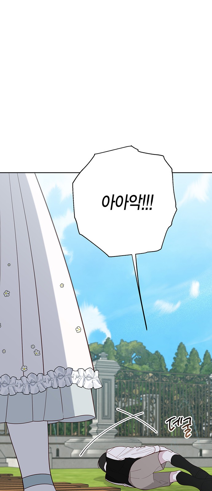 89 페이지