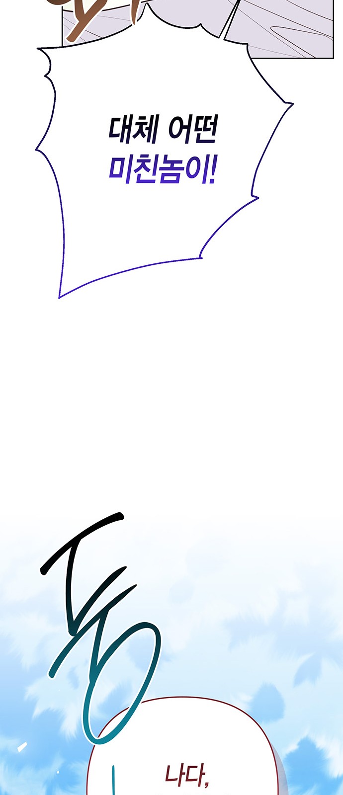 91 페이지