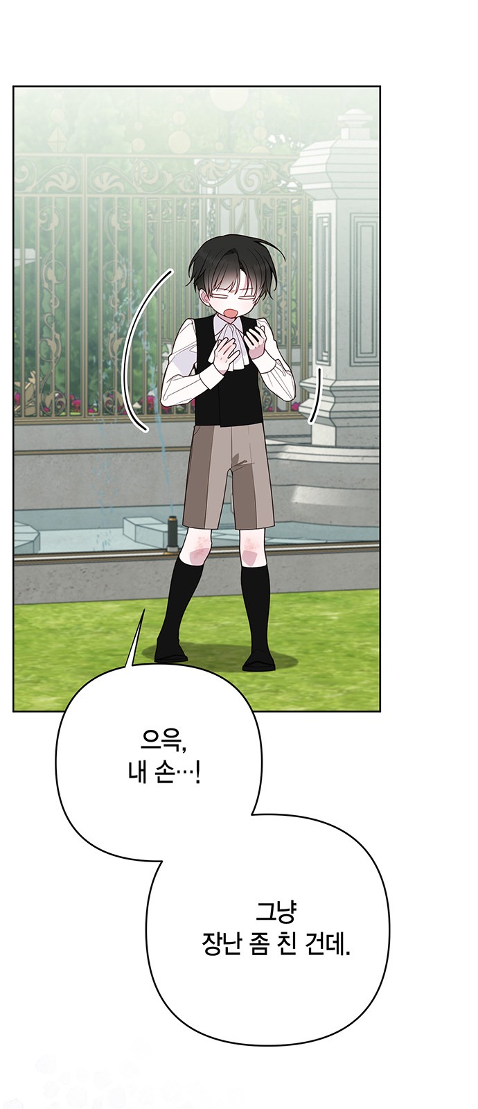 11 페이지