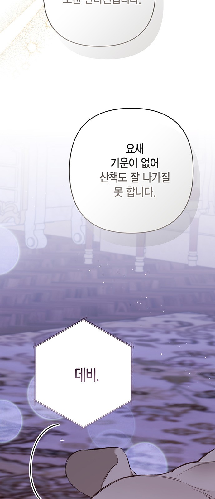 66 페이지