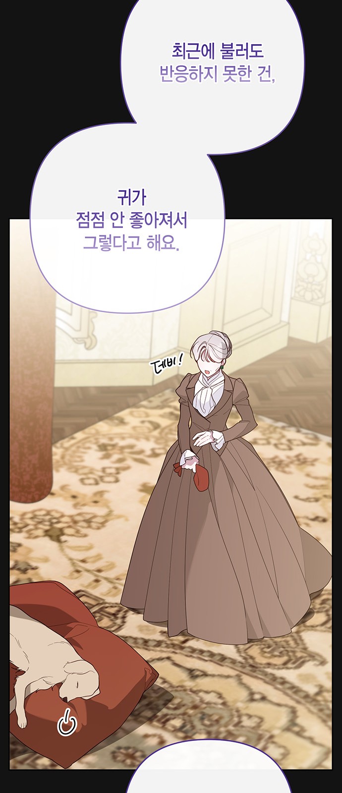 52 페이지