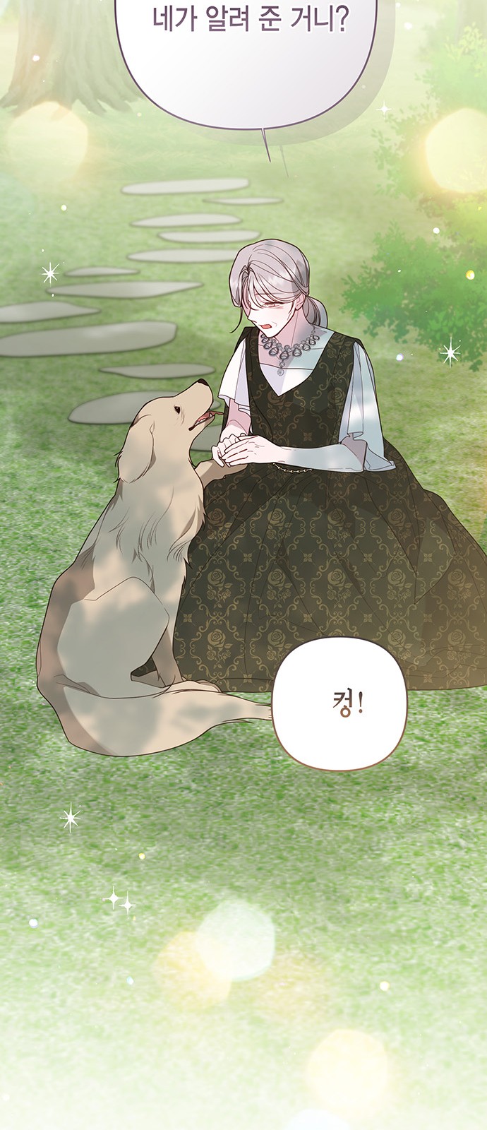 61 페이지